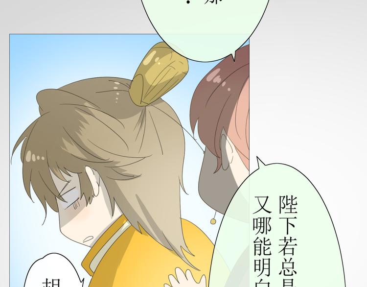 第6话  准备选秀77