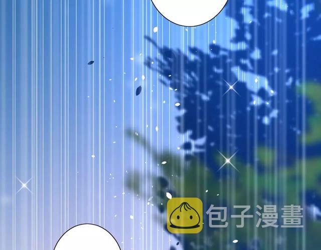 番外 忧伤的雨（下）83