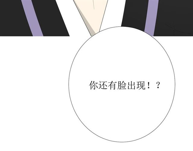 第75话 师兄109