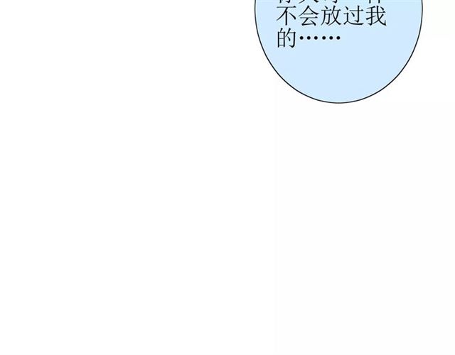 第42话 贪情之毒101
