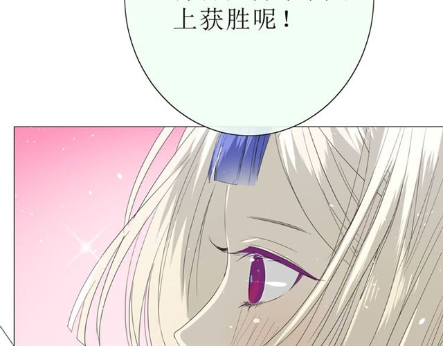 第17话  斋沐102