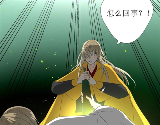 第100话 终于见到你79