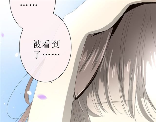 第20话  什么耳朵23