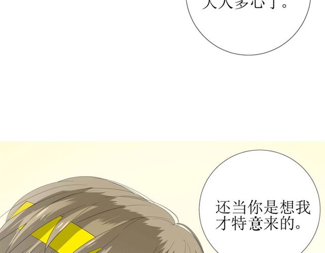 第90话 部署妥当104