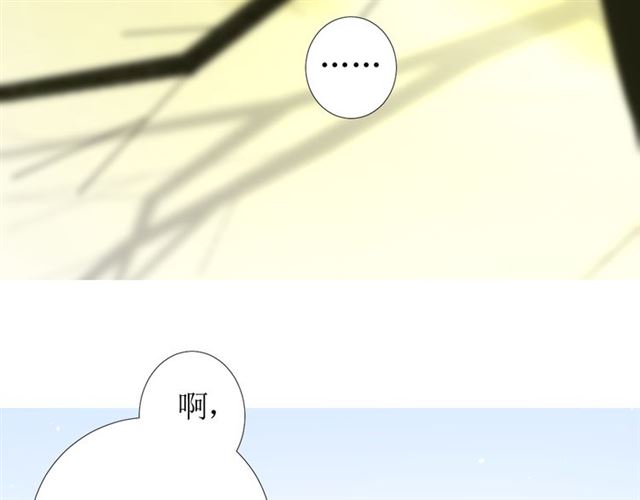 第87话 生辰77