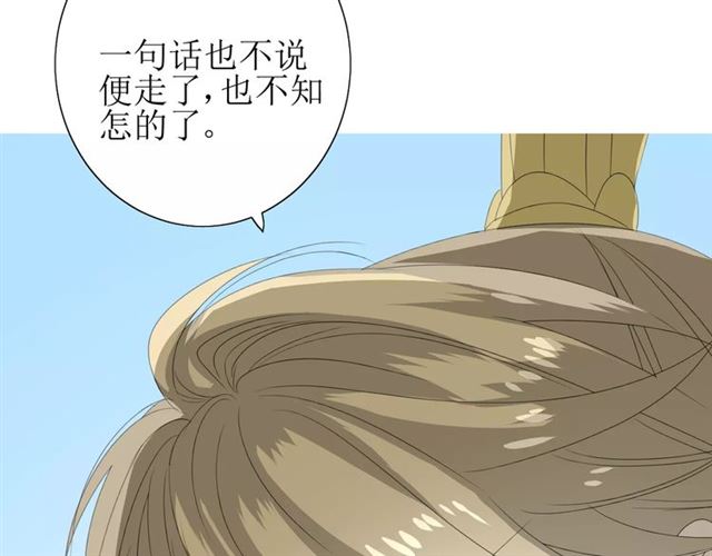 第48话 讨厌你10