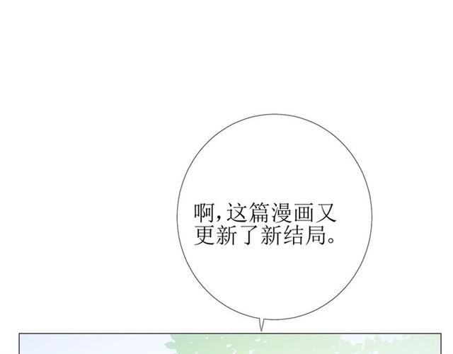 完结篇 花开之时95