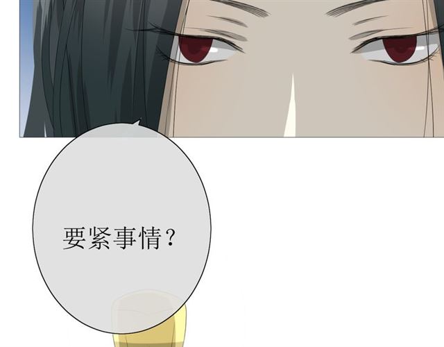 第16话  皇族传说177