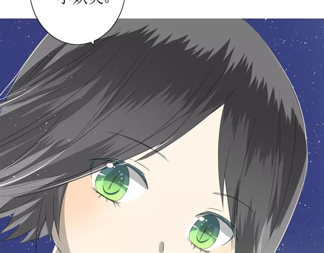第44话 真爱之魂10