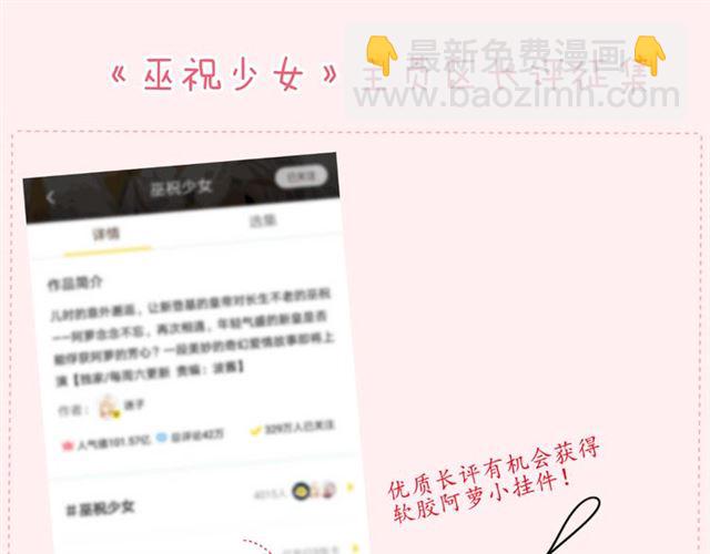 第94话 念想107