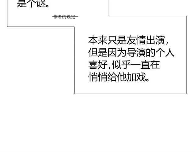 第87话 生辰111