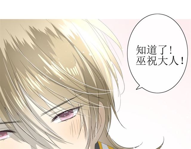 第23话  规规矩矩73