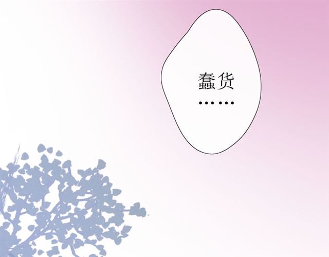 第16话  皇族传说14