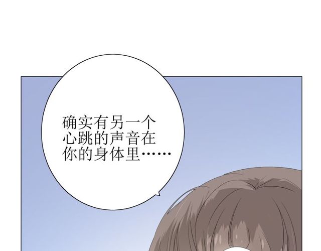 番外 灵胎（下）7