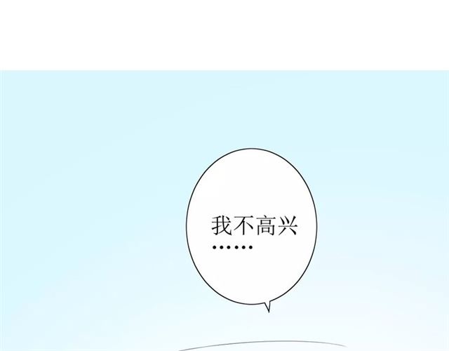 第48话 讨厌你65