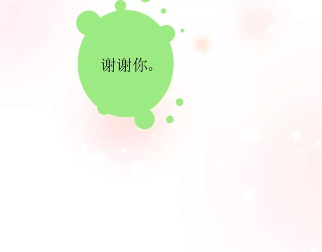 番外 忧伤的雨（下）119