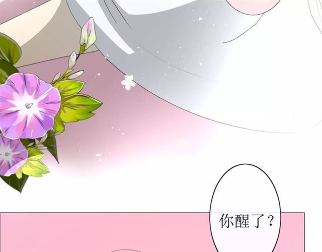 番外1  绿葡萄之夜（上）68