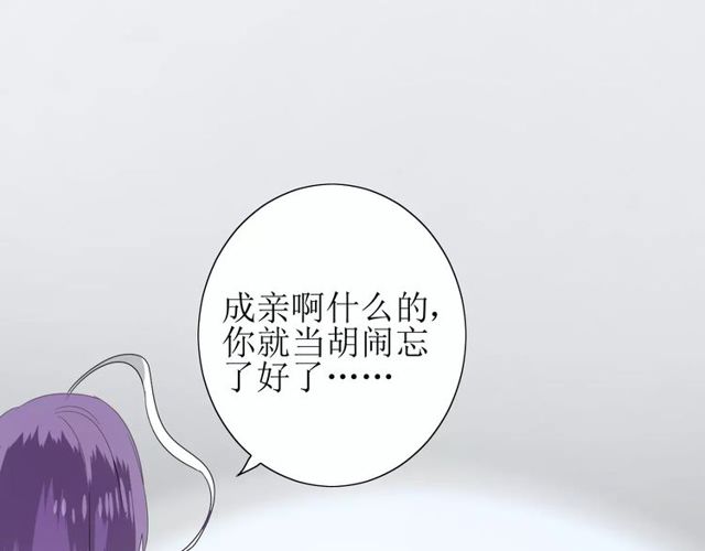 第59话 明明天子93