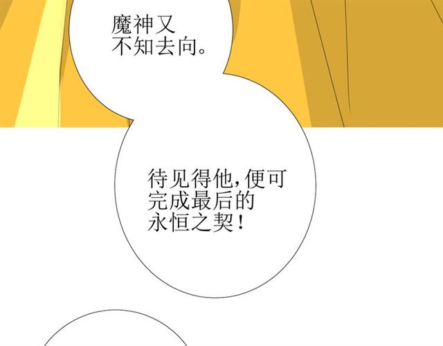 第93话 无所求34