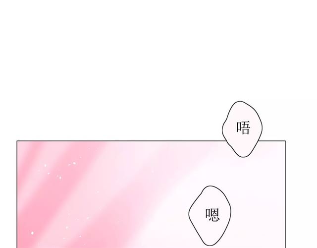 番外1  绿葡萄之夜（上）52