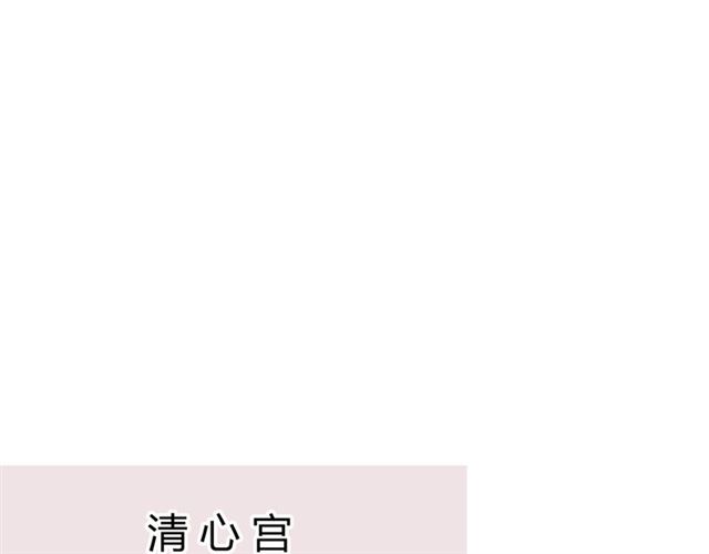 第17话  斋沐140