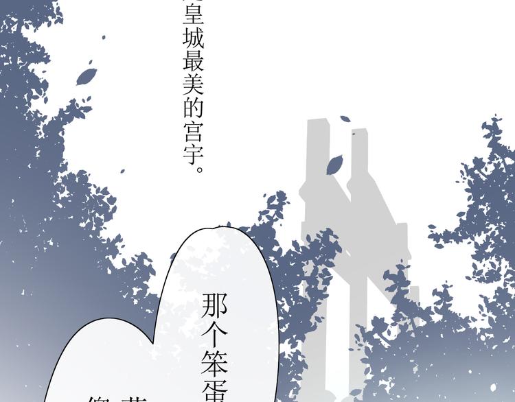 第3话  不是阿萝39