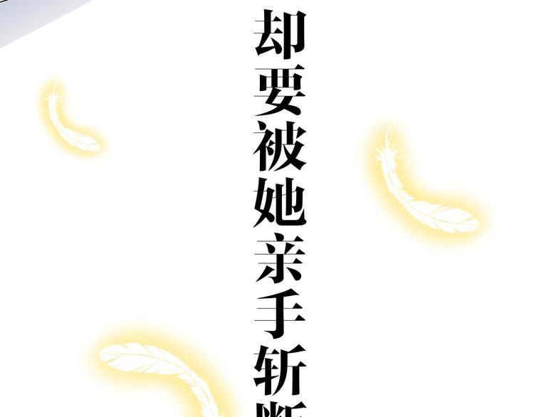 迷子新作《逆风之花》来啦31