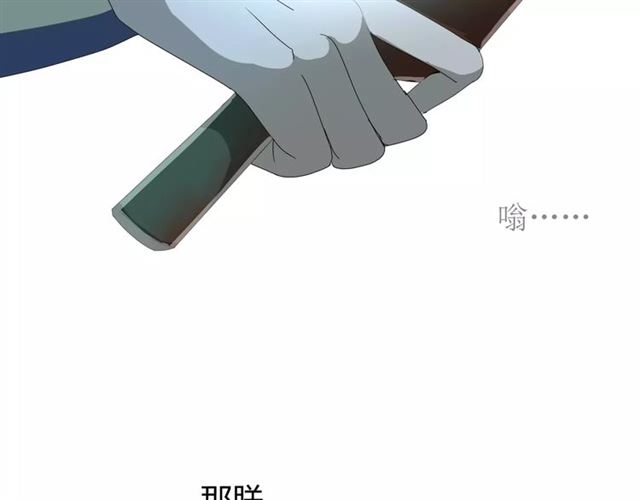 第30话  不想吃19