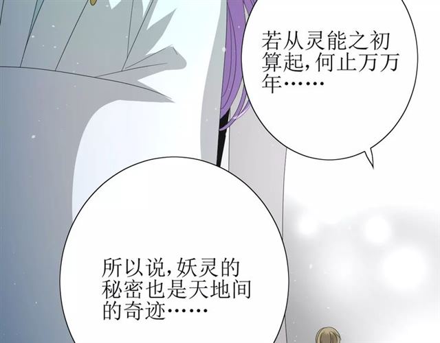 第52话 奇怪的家伙62