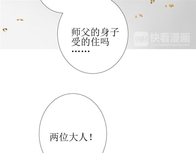 第76话 祈蘸60