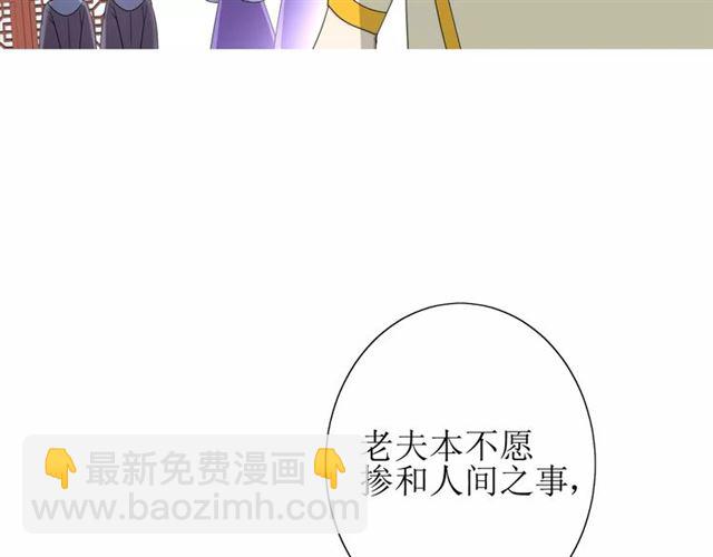 第32话  最美味的东西39