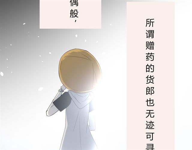 第15话  天意如此132