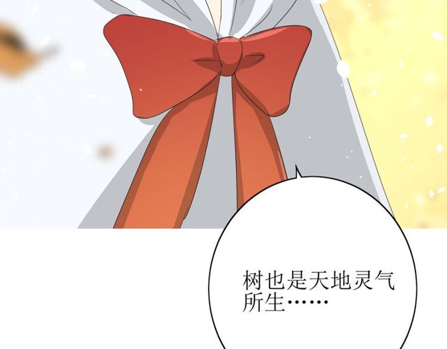 第63话 破壳114