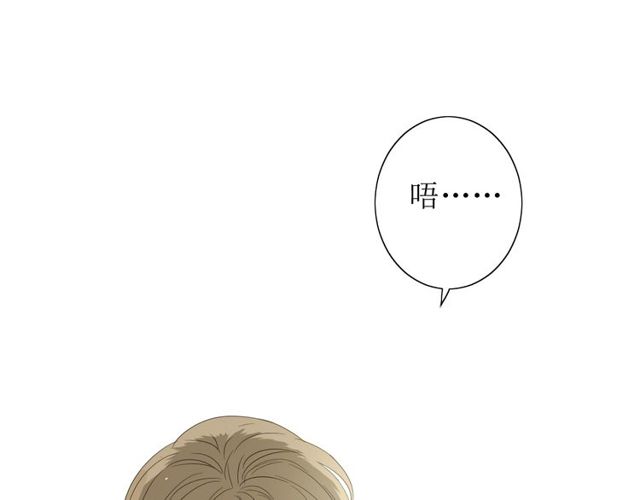 番外 灵胎（上）72