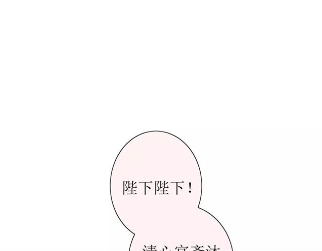 第31话  朕的宿命106