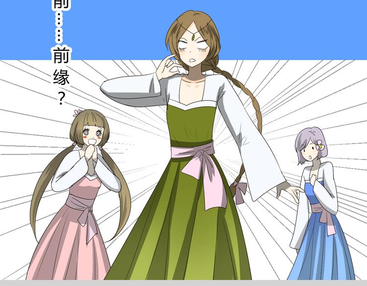 第7+8话  被嫌弃了98