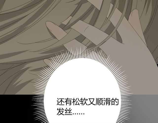 第80话 不知羞81