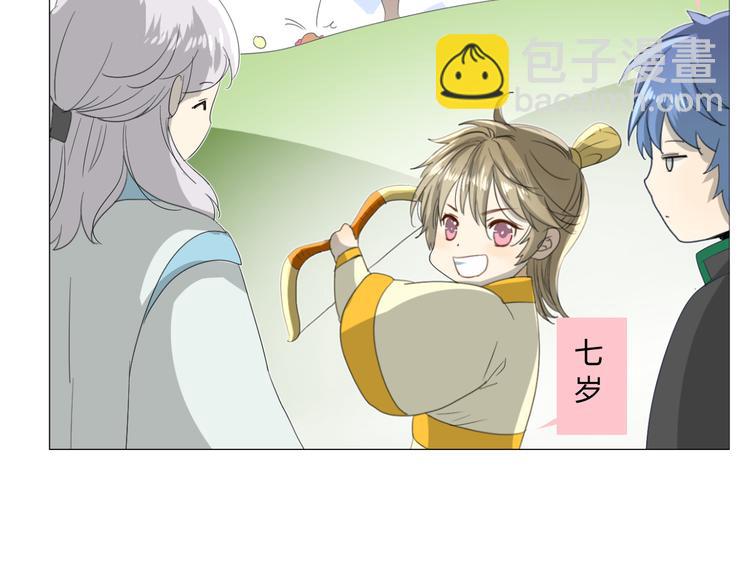 第7+8话  被嫌弃了104