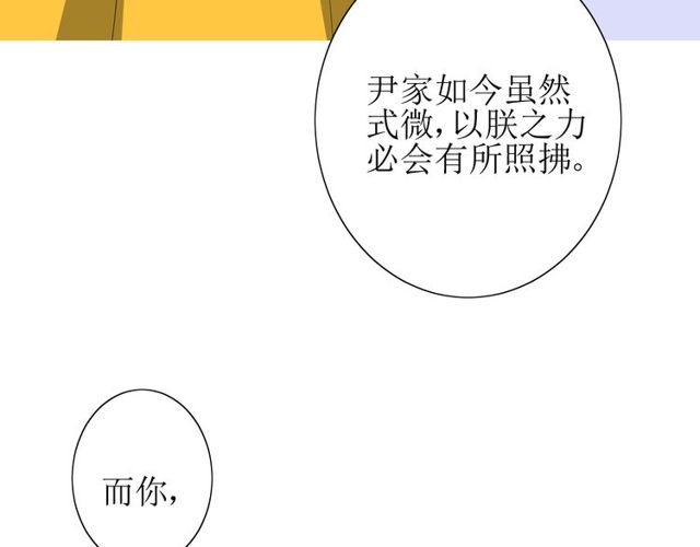 第61话 无人相陪64