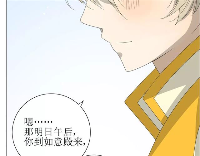 第38话 骤雨18