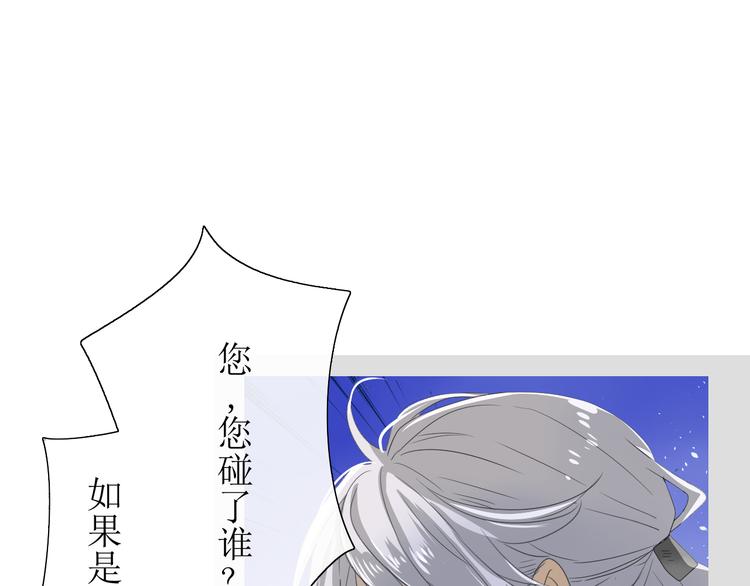 第2话  心悦之人31