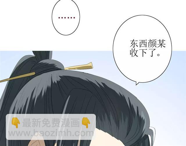 第36话 痴心桃红67