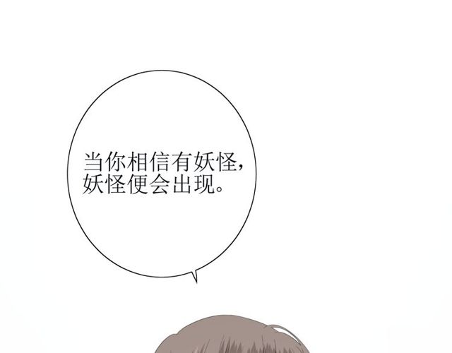 第66话 赐福153