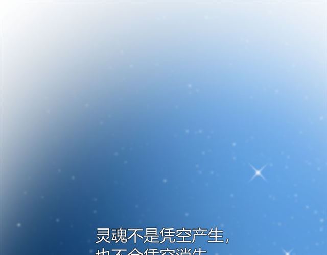 第79话 姑且一试86