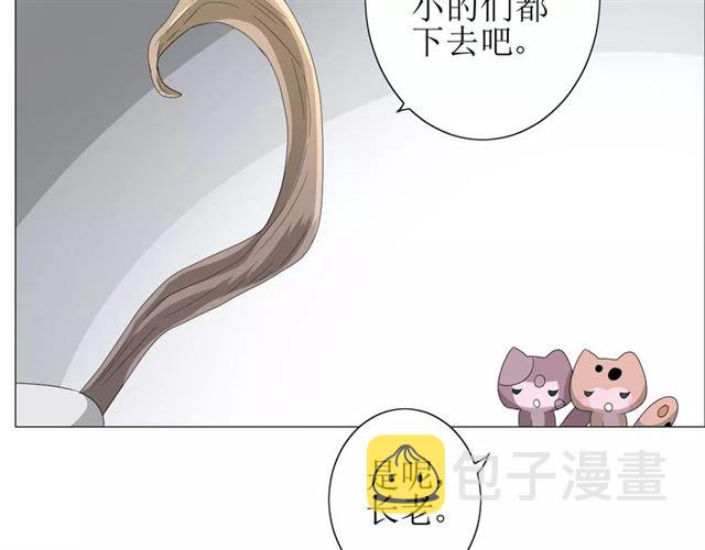 第52话 奇怪的家伙26