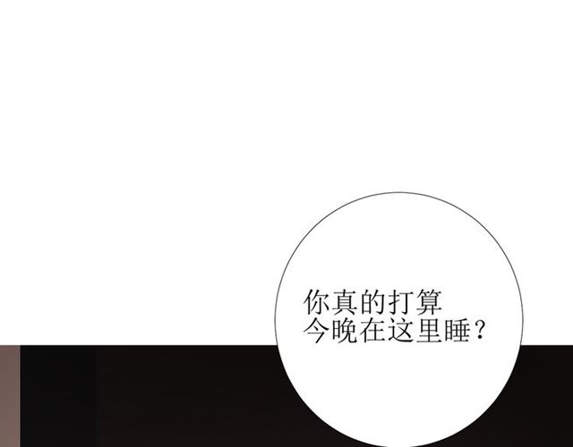 第82话 不出来92