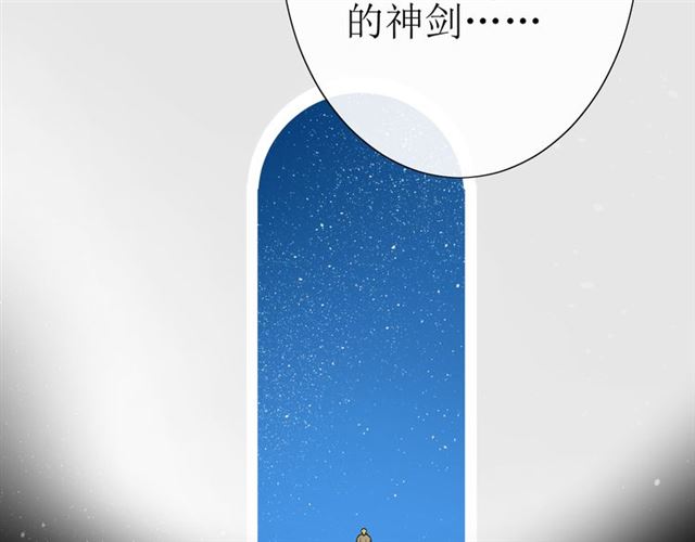 第16话  皇族传说110