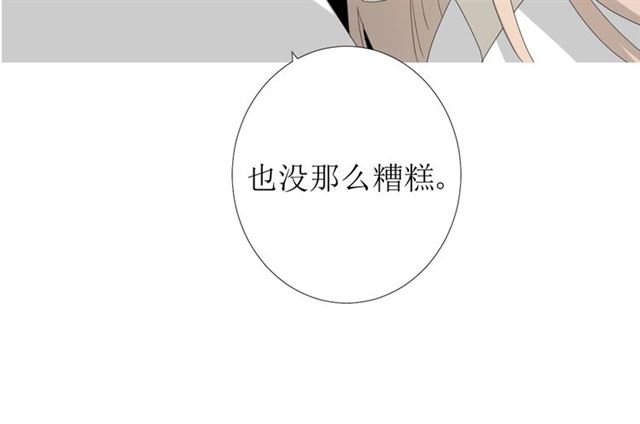 第103话 在你身边62