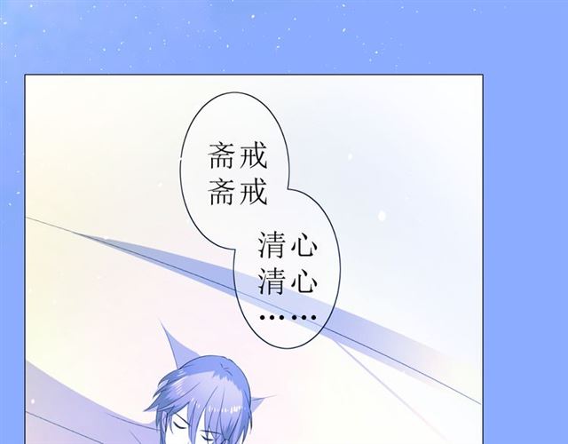 第21话  喜欢你的味道6