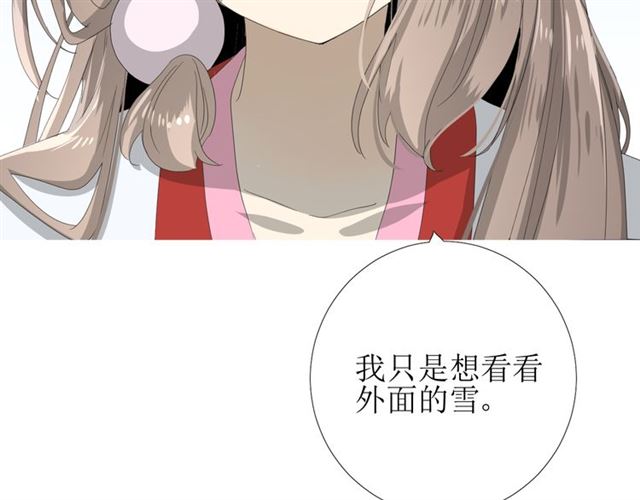 第93话 无所求18